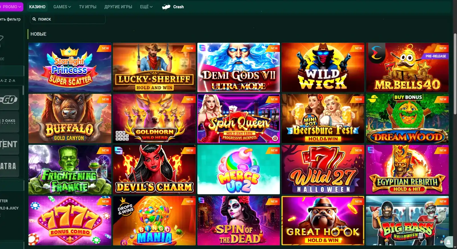 Ggbet casino игровые автоматы и слоты
